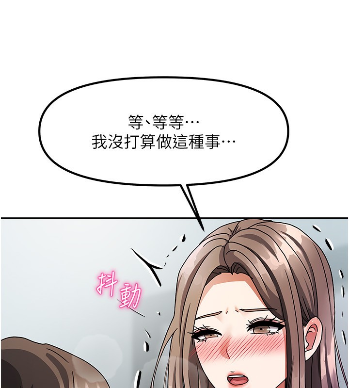 195P - 我家的女房客