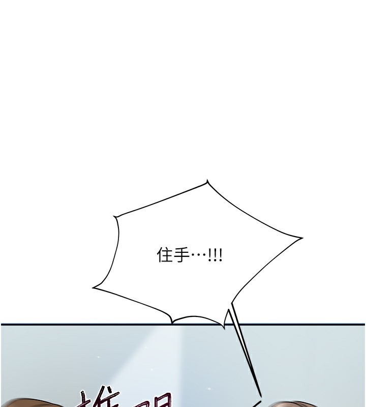197P - 我家的女房客