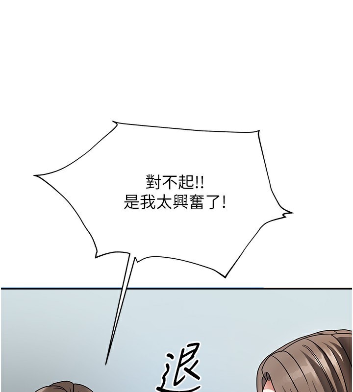 199P - 我家的女房客