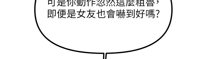 202P - 我家的女房客