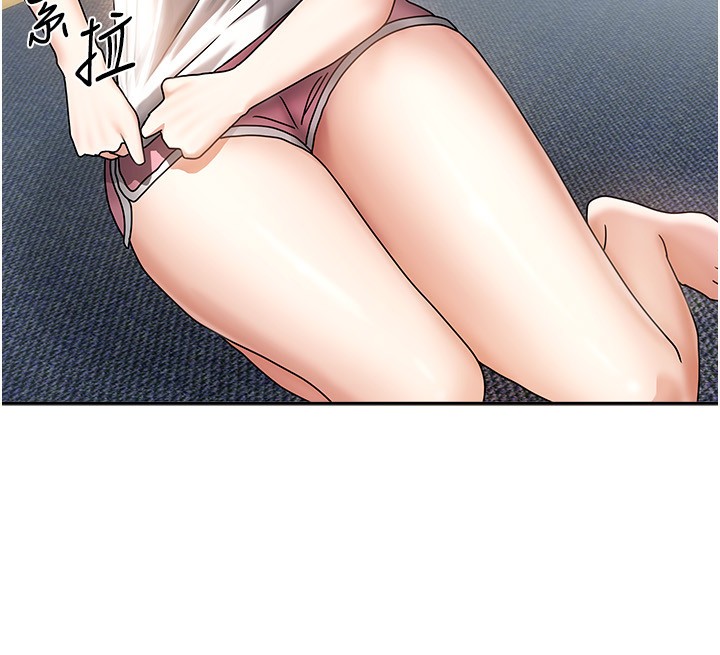 204P - 我家的女房客