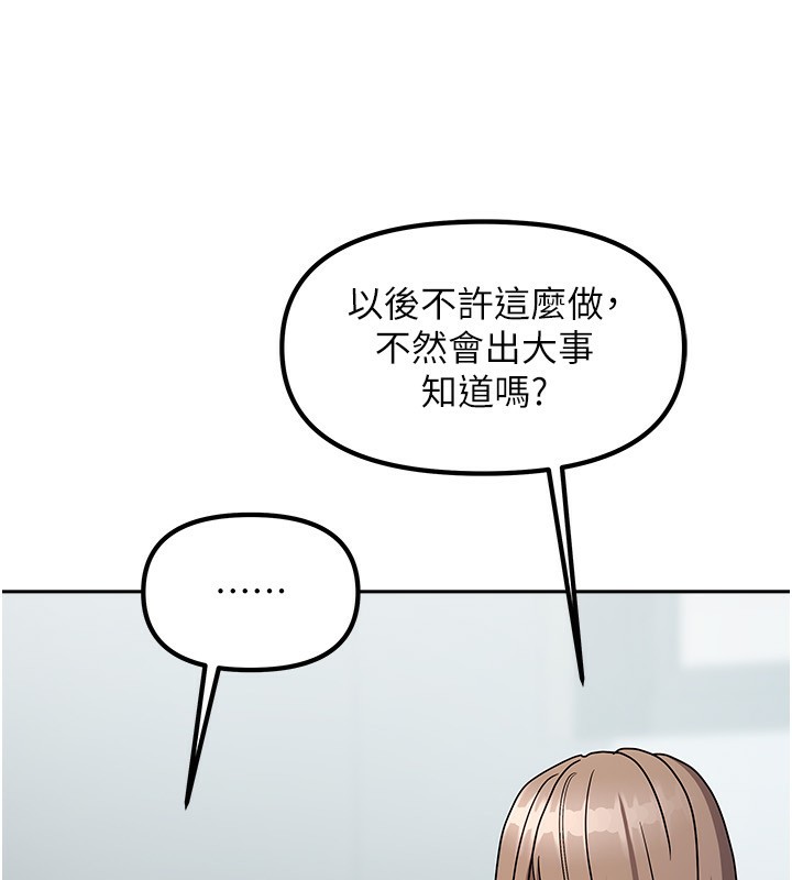 205P - 我家的女房客
