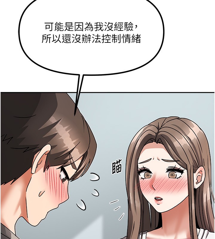 208P - 我家的女房客