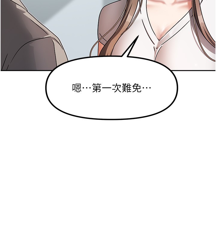 209P - 我家的女房客