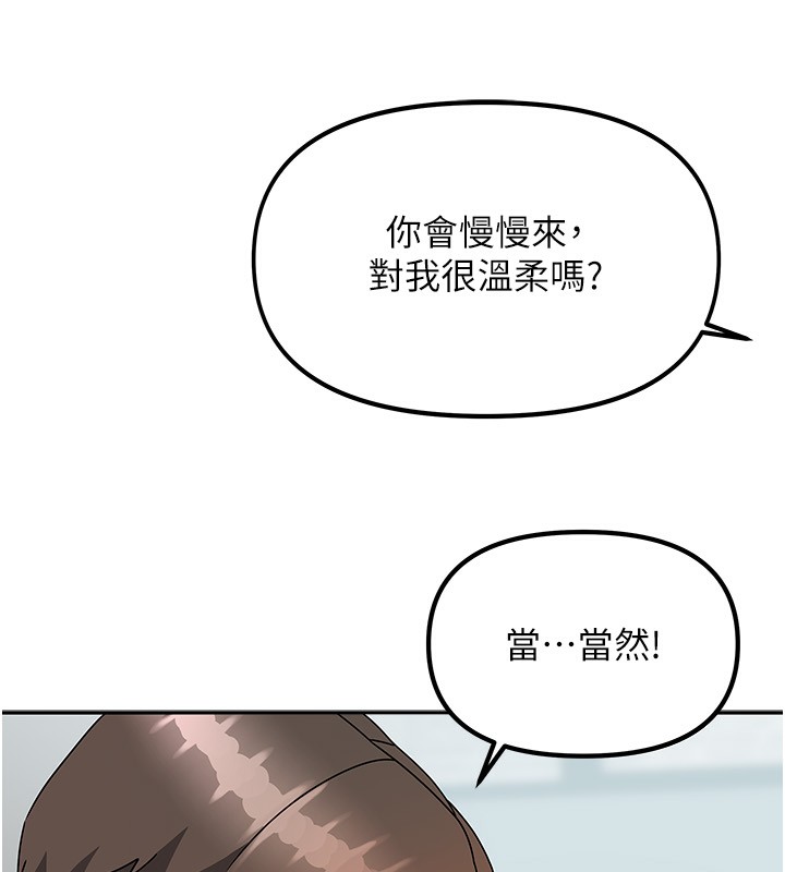 215P - 我家的女房客