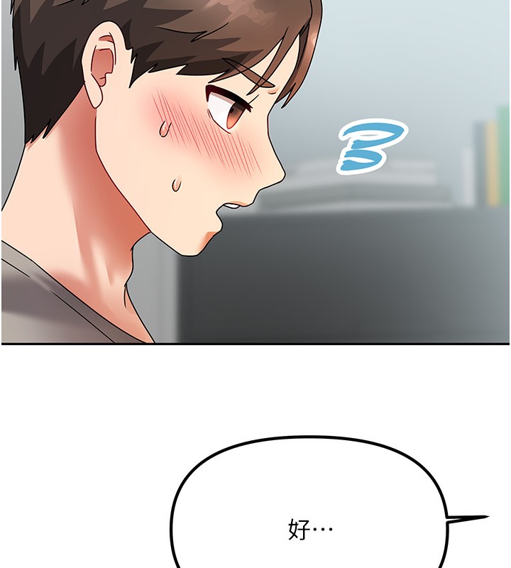 216P - 我家的女房客