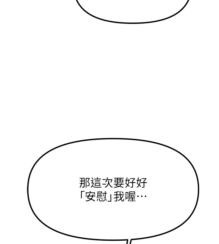 217P - 我家的女房客
