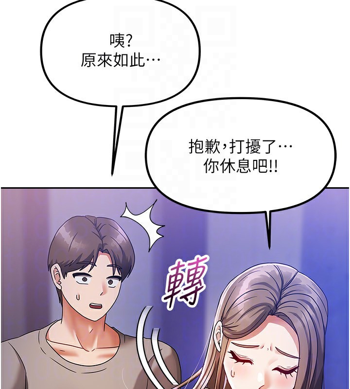 24P - 我家的女房客