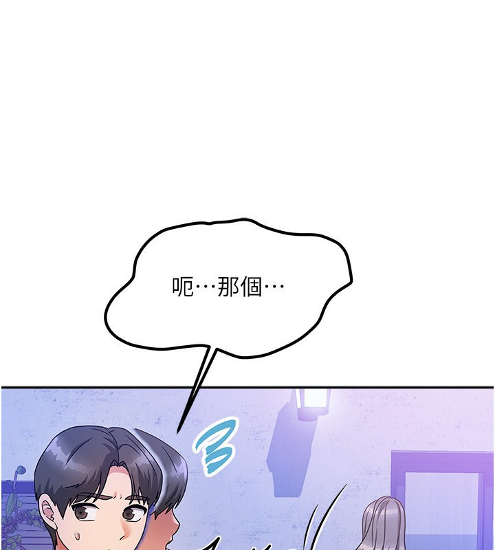 26P - 我家的女房客
