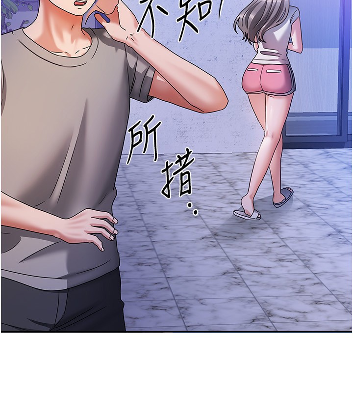 27P - 我家的女房客