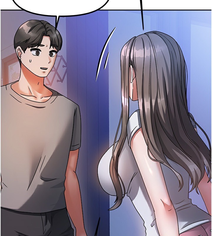 2P - 我家的女房客