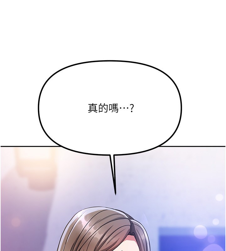 30P - 我家的女房客