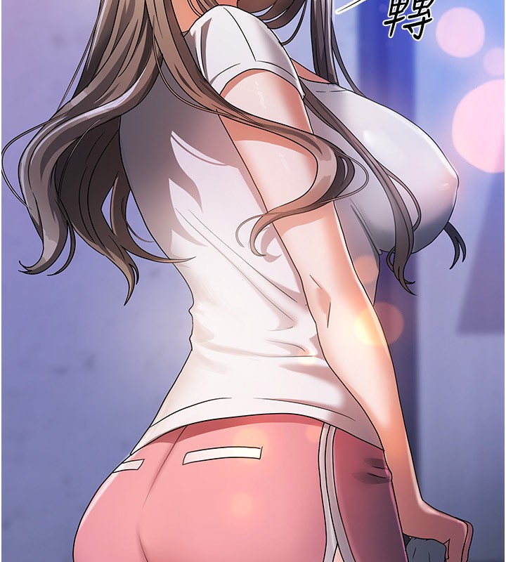 32P - 我家的女房客