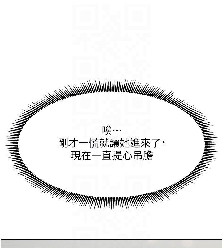 40P - 我家的女房客