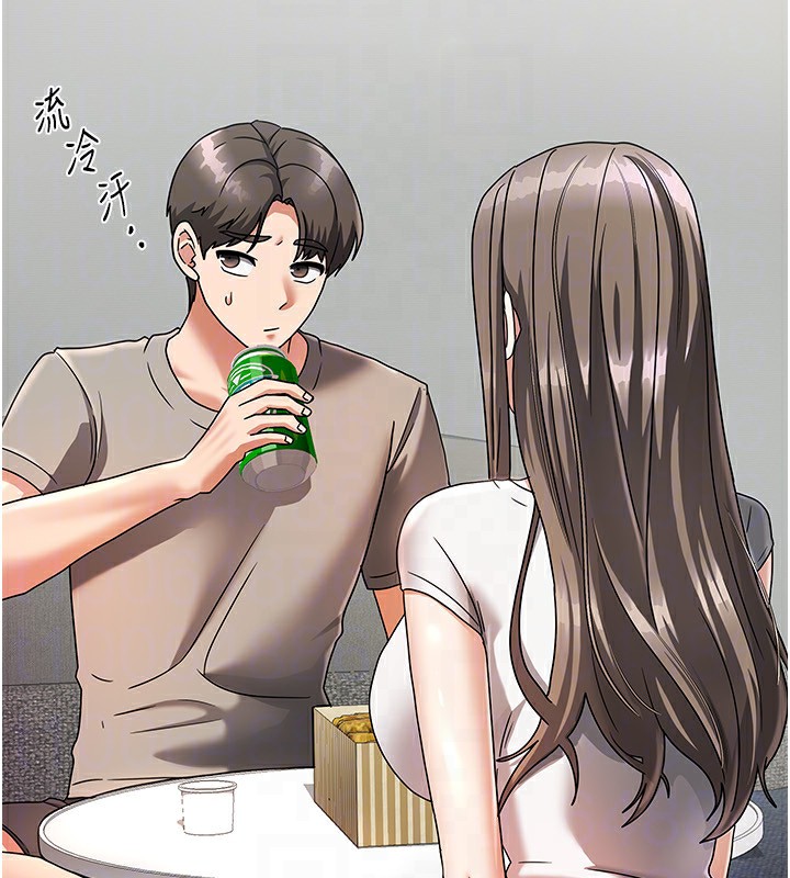 41P - 我家的女房客