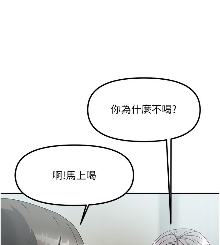 44P - 我家的女房客