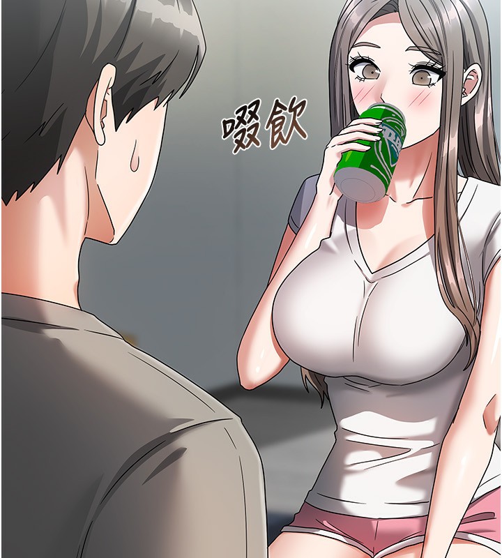45P - 我家的女房客