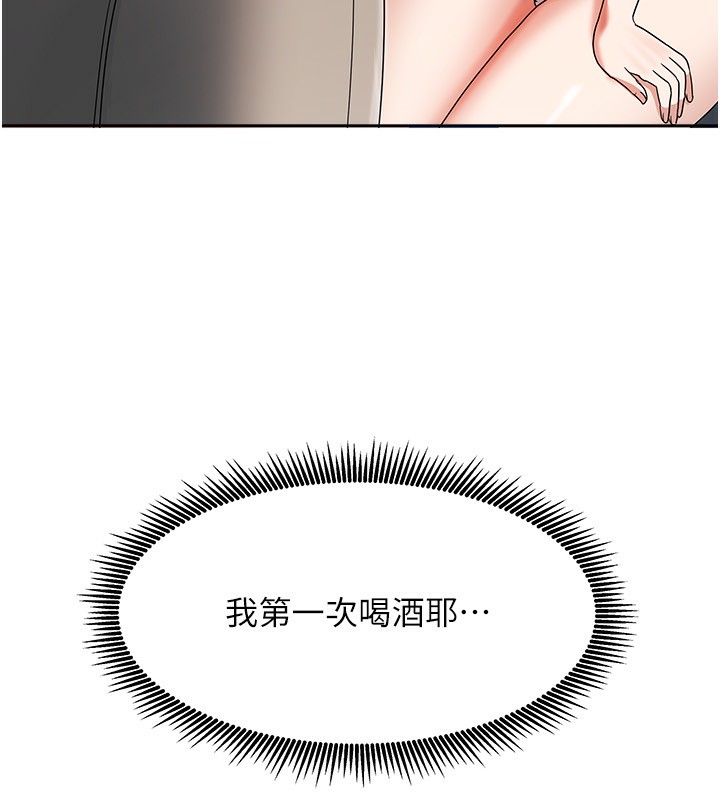 46P - 我家的女房客