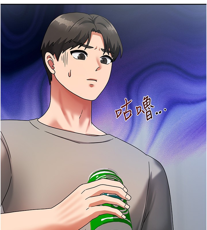 47P - 我家的女房客