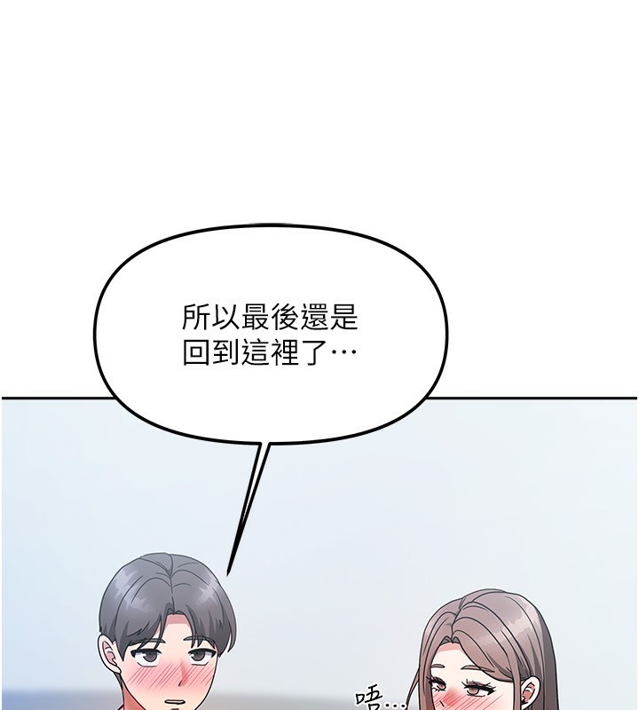 53P - 我家的女房客