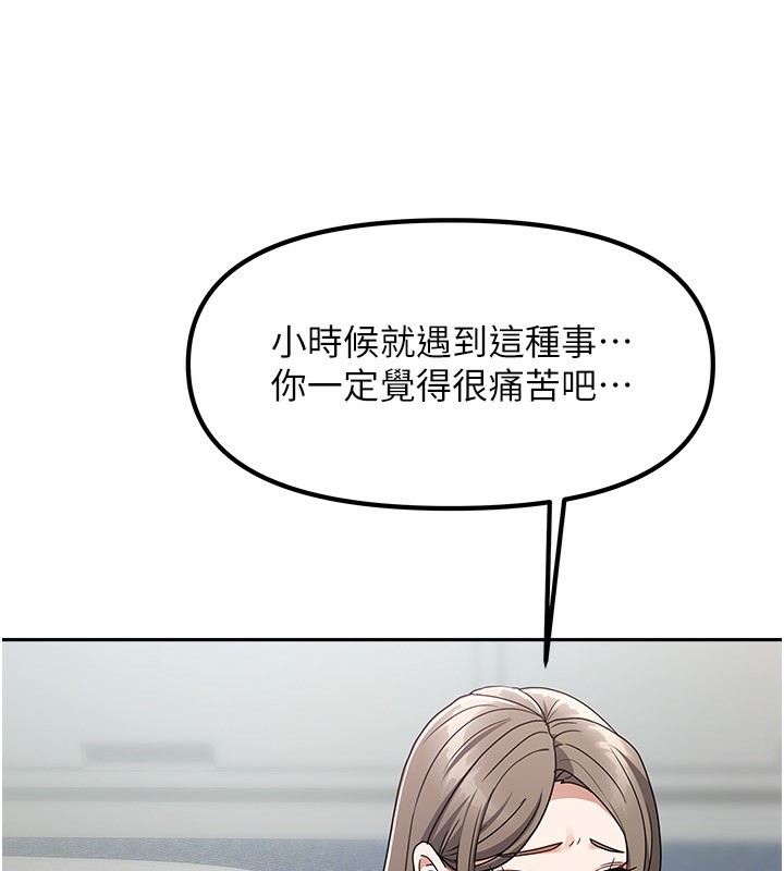55P - 我家的女房客