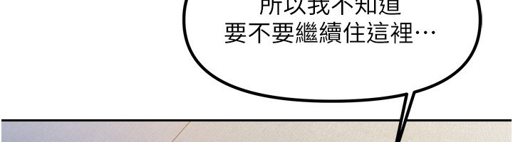 58P - 我家的女房客
