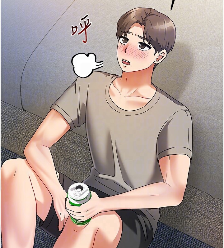59P - 我家的女房客
