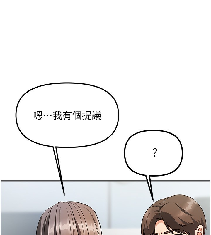 61P - 我家的女房客