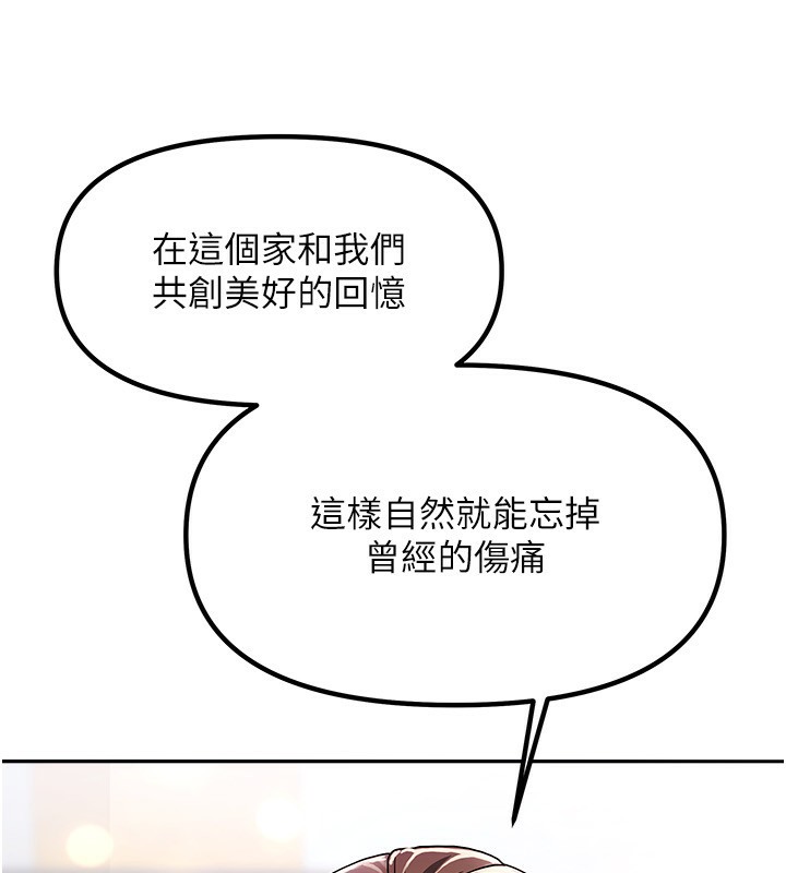 63P - 我家的女房客