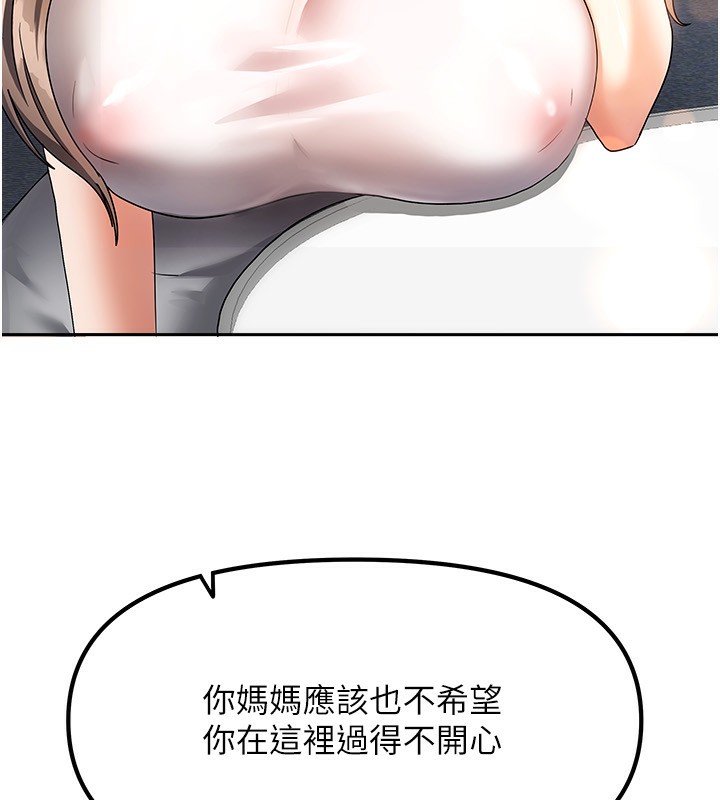 65P - 我家的女房客