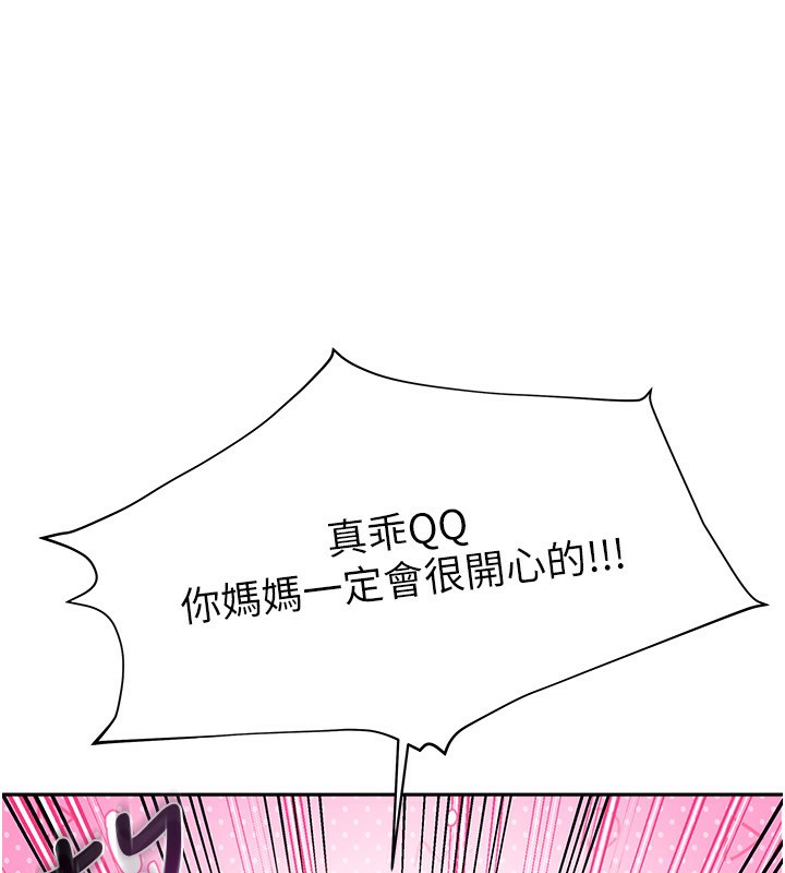 73P - 我家的女房客