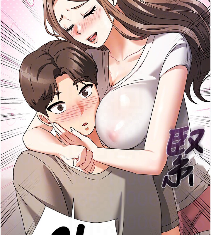 75P - 我家的女房客