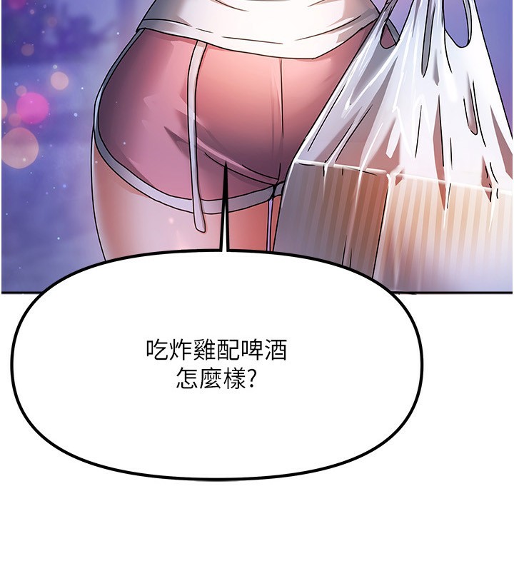 7P - 我家的女房客