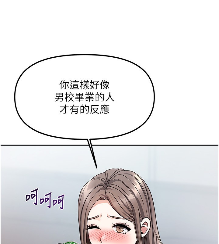 81P - 我家的女房客