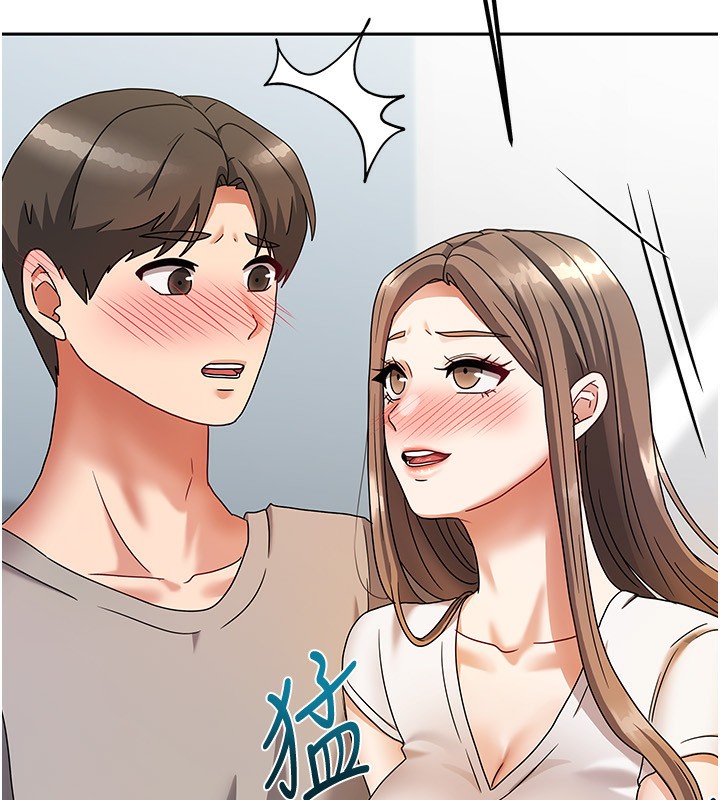 88P - 我家的女房客