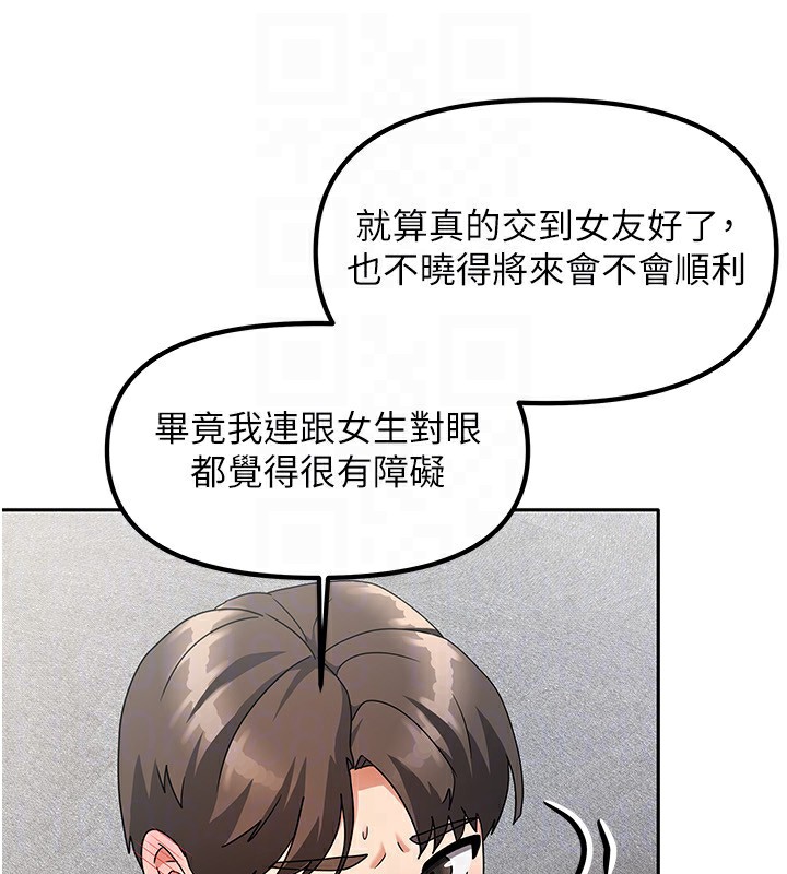 91P - 我家的女房客