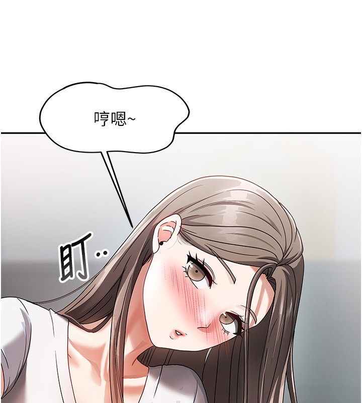 93P - 我家的女房客