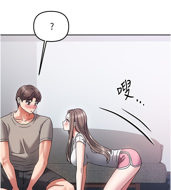 95P - 我家的女房客