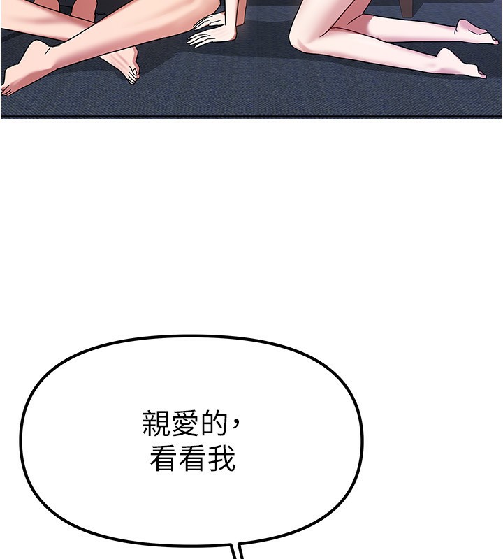 96P - 我家的女房客