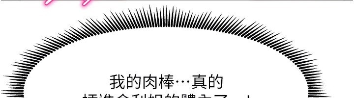 107P - 我家的女房客