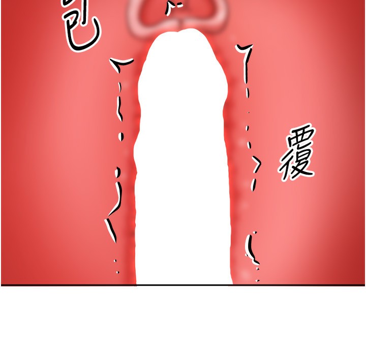 109P - 我家的女房客