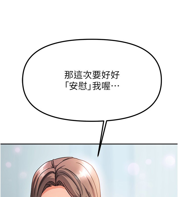 10P - 我家的女房客