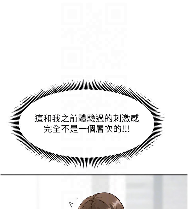 110P - 我家的女房客