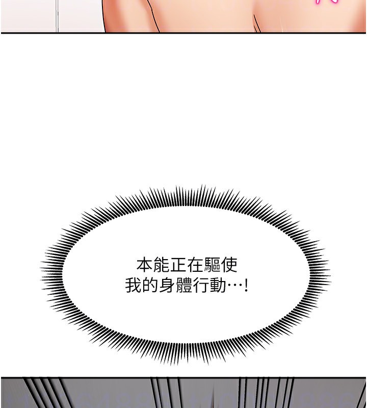 114P - 我家的女房客