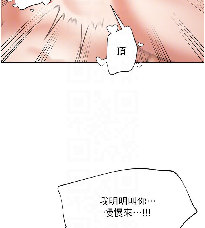 120P - 我家的女房客