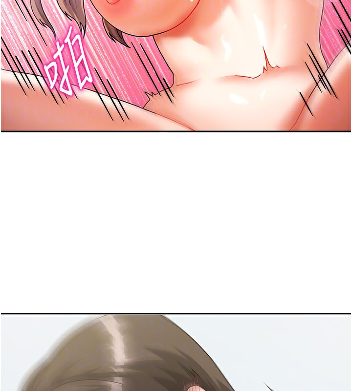 122P - 我家的女房客