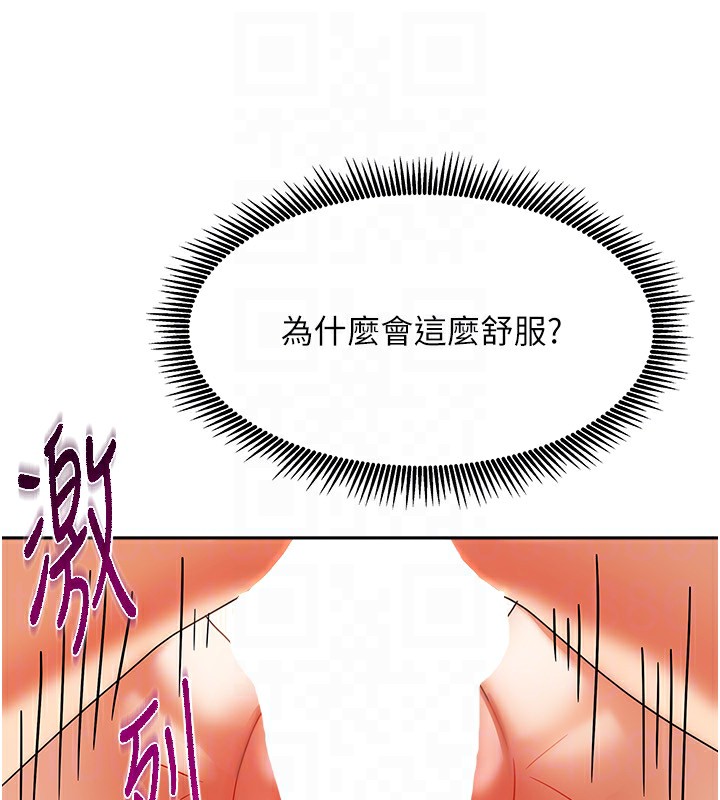 127P - 我家的女房客