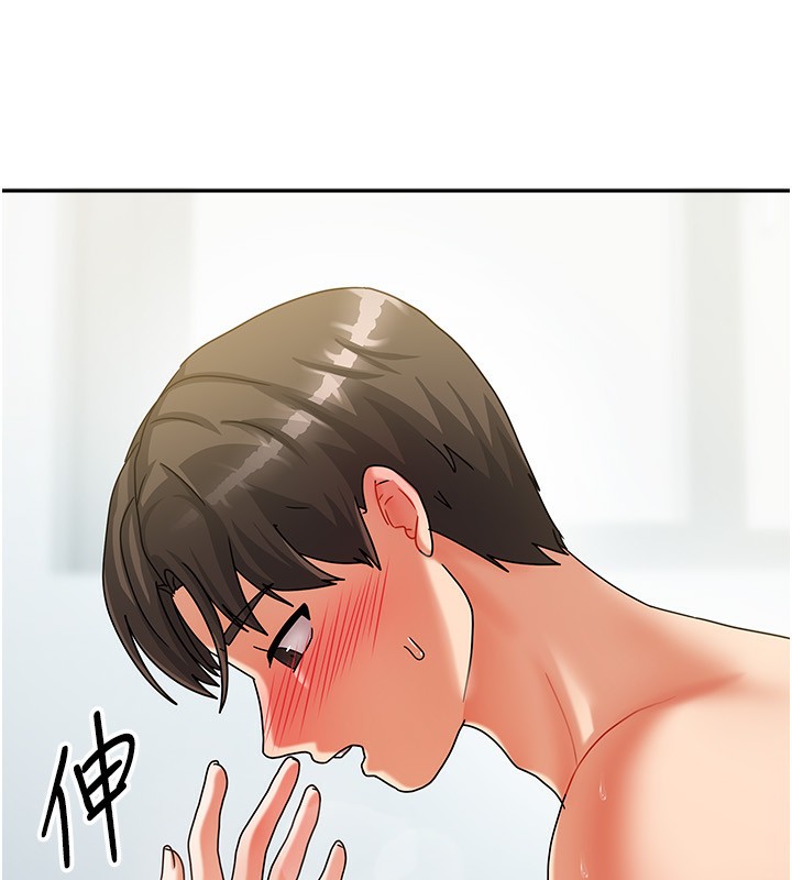 132P - 我家的女房客