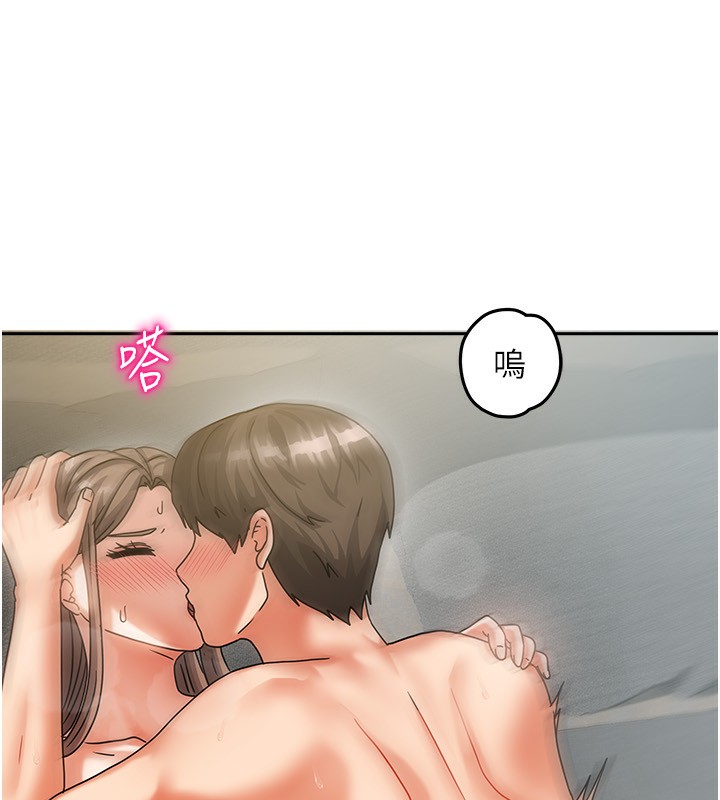 136P - 我家的女房客