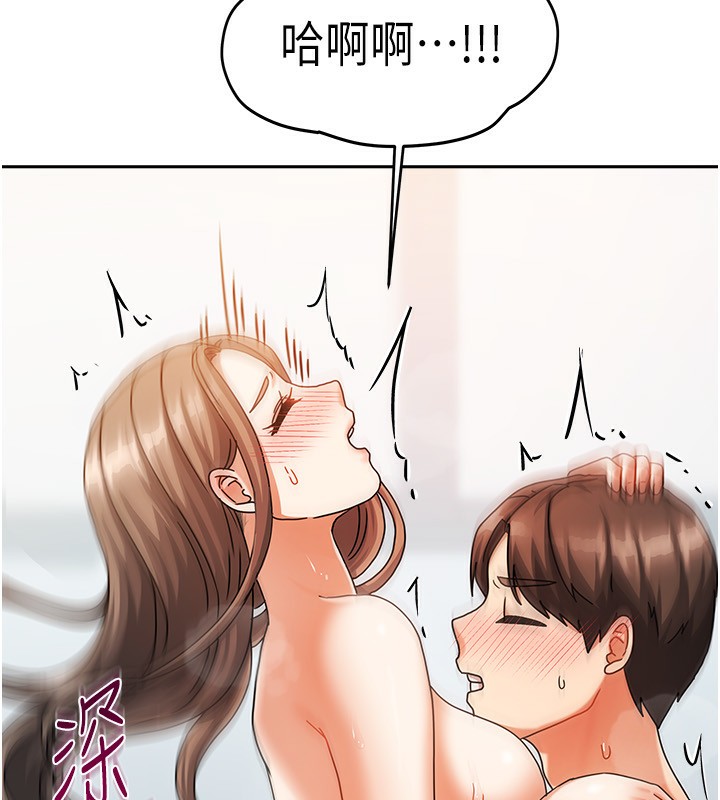 152P - 我家的女房客